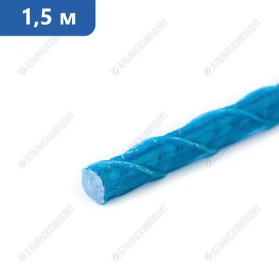 Колышки композитные синие 1.5 м