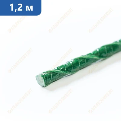 Колышки композитные зеленые 1,2 м