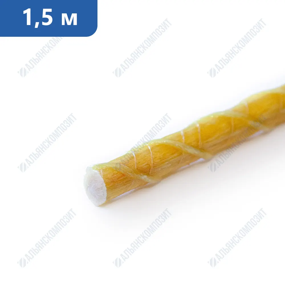 Колышки композитные желтые 1,5 м