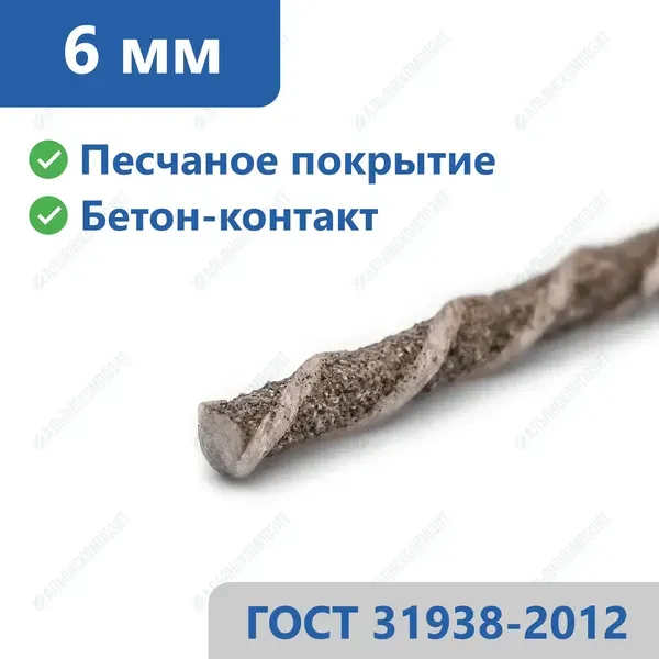 Стеклопластиковая арматура 6 мм в Хабаровске