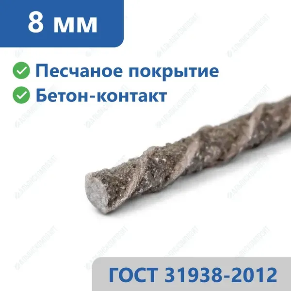 Стеклопластиковая арматура 8 мм в Хабаровске