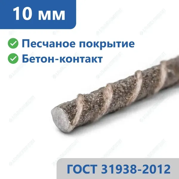 Стеклопластиковая арматура 10 мм в Хабаровске